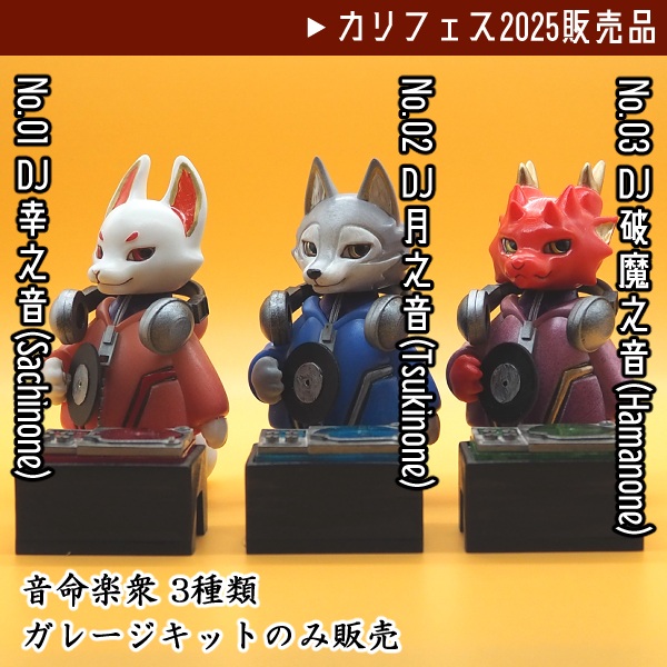 エルフィノ&ベルアール　ガレージキット エルフィノ&ベルアール ガレージキット Yahoo!オークション