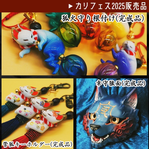 もちや幸こうぼう 黄金 青竜 龍 辰 もちや幸こうぼう (@SATIKOUBOU) / X