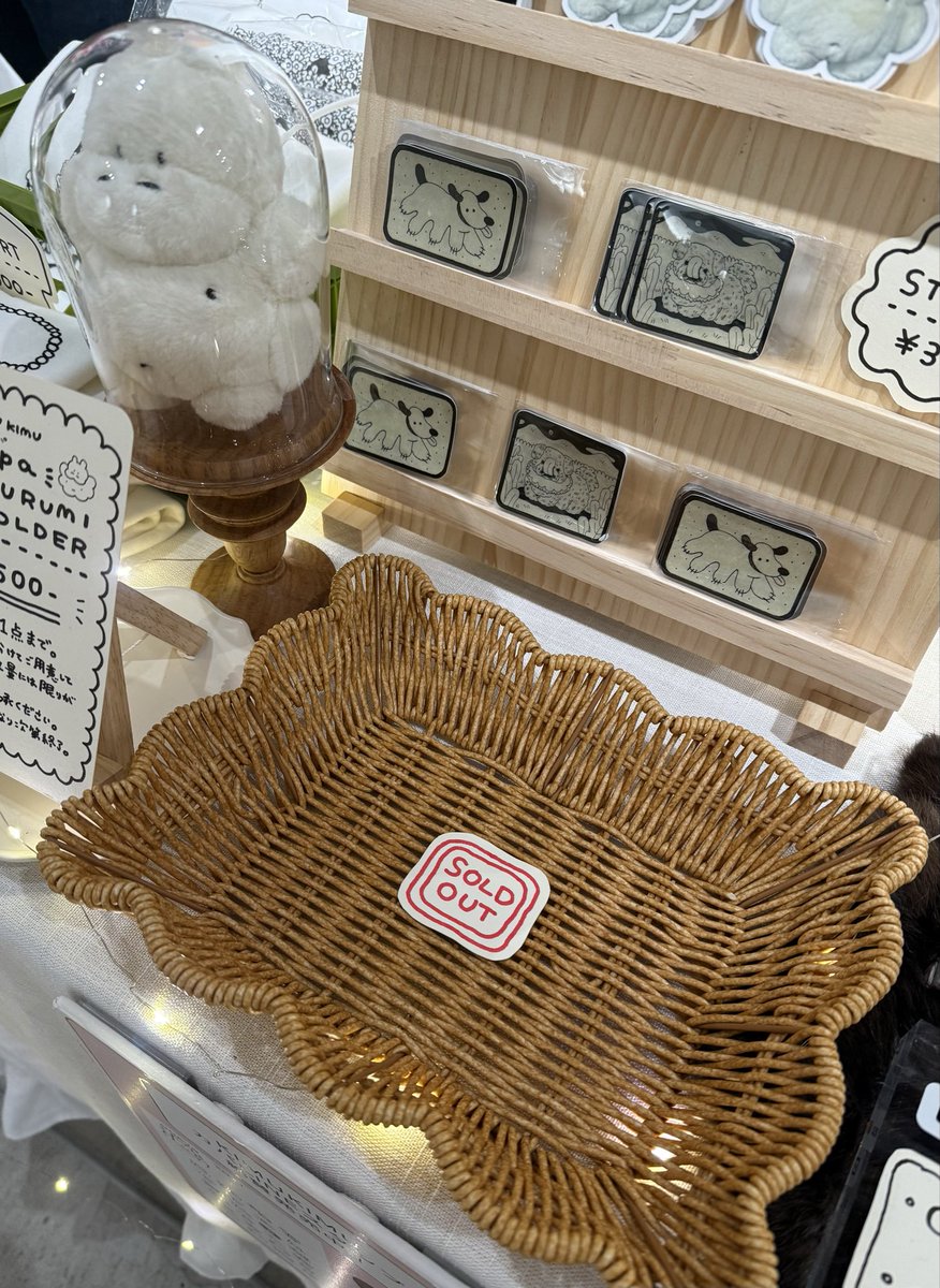 かぱぬい本日分完売しました🙇‍♂️