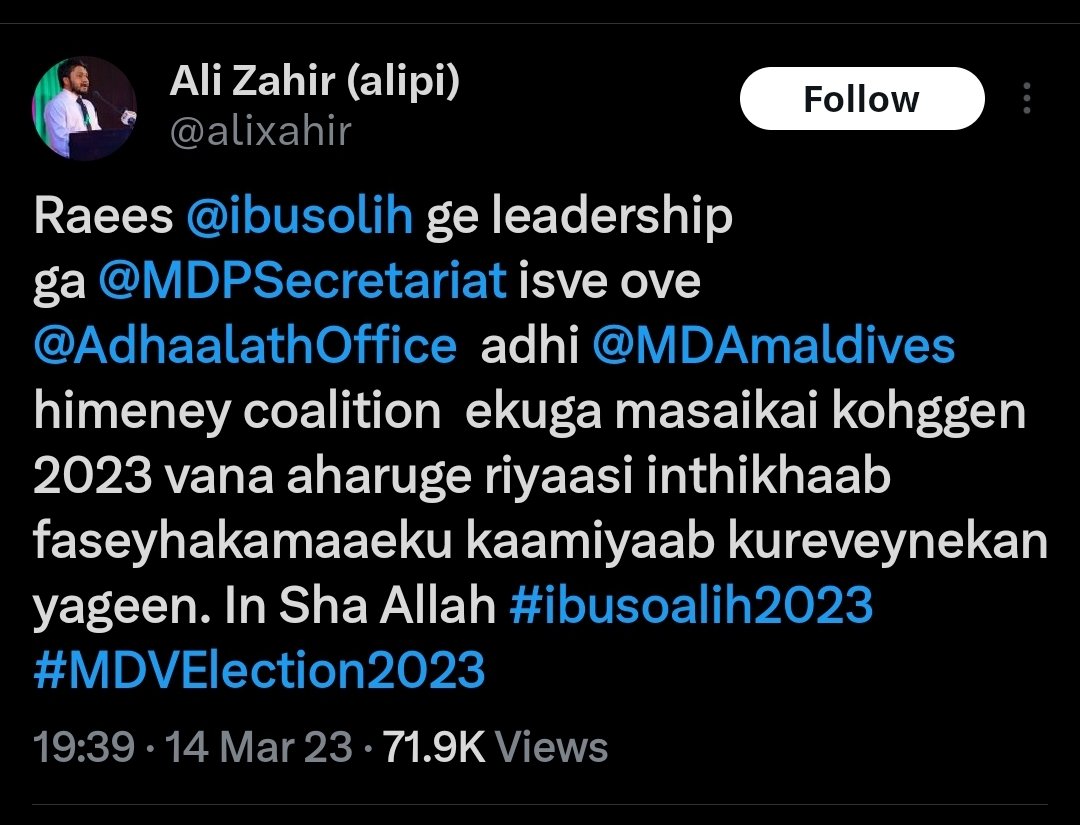 animfromAddu's tweet photo. 2023 ga vee bodu, ladhuvethi baleege zimma nagan jeheynee leadership hisoru koggen ulhunu #Yageen koggen ulhunu meehun. Adhi emeehun e magaam thaka genai meehun. 

Rayythun vote dhinee mi meehunai dhekolhah. Because #FuckAdaalath https://t.co/VR0iLQSWg0