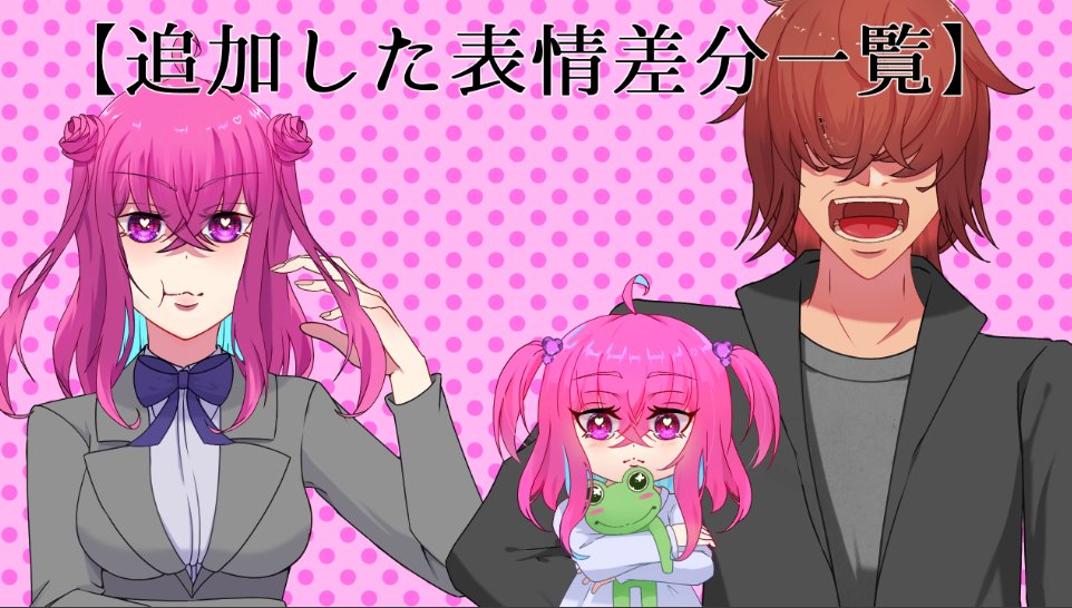 mimimimimi112's tweet image. #スーパーゲ制デー
タイトル【ねぇ、DVしよ?】の進捗
シナリオ│序盤・終盤完成
ルビふり│83,450
スチル│100枚中/55枚完成
追加する予定のシステム│全部実装済み
立ち絵・BGM配置│序盤・終盤は完成
ボタン・道具・暗転画像など│大体完成