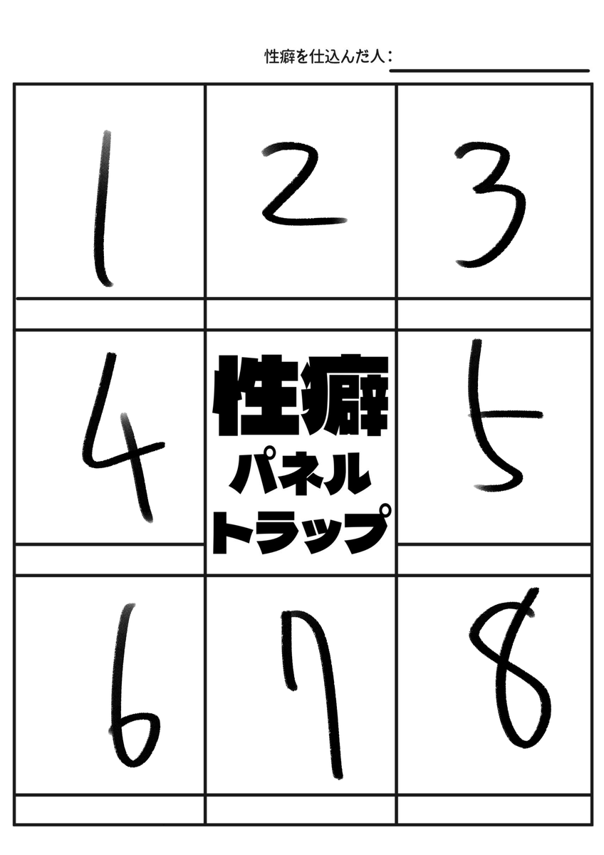 すみません、番号ふりましたのでご希望の箇所も合わせてお教えくださいませ・・・!! 