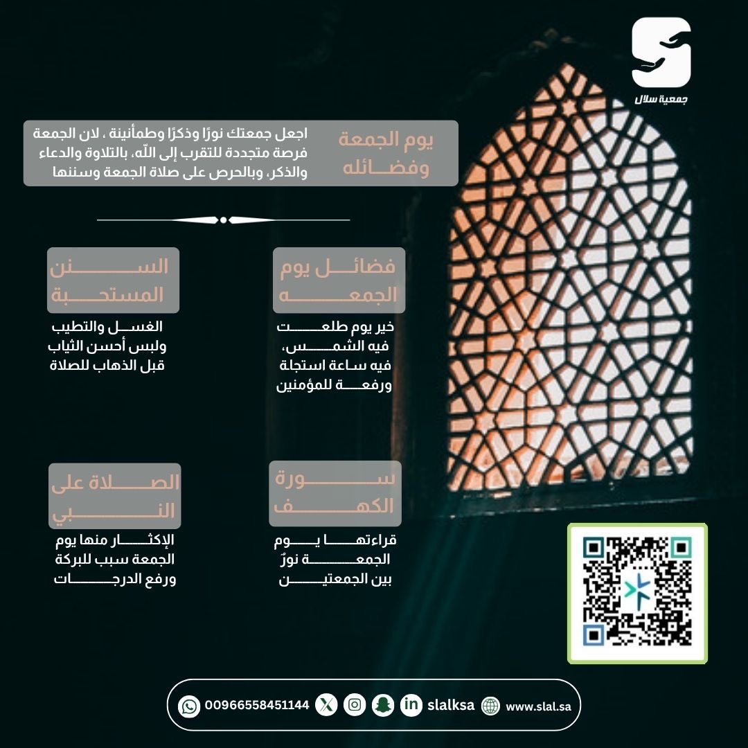 #الجمعة #سورةالكهف