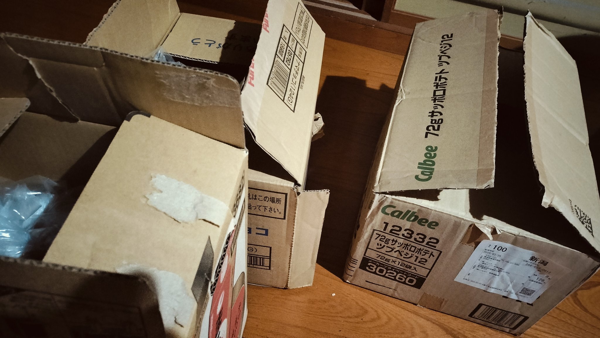 ✴︎ご成約品✴︎リピーター様　イベント割引　おまとめ同梱包４点 BOKURA高知ショールーム【改装前の処分セール】最大58%OFF