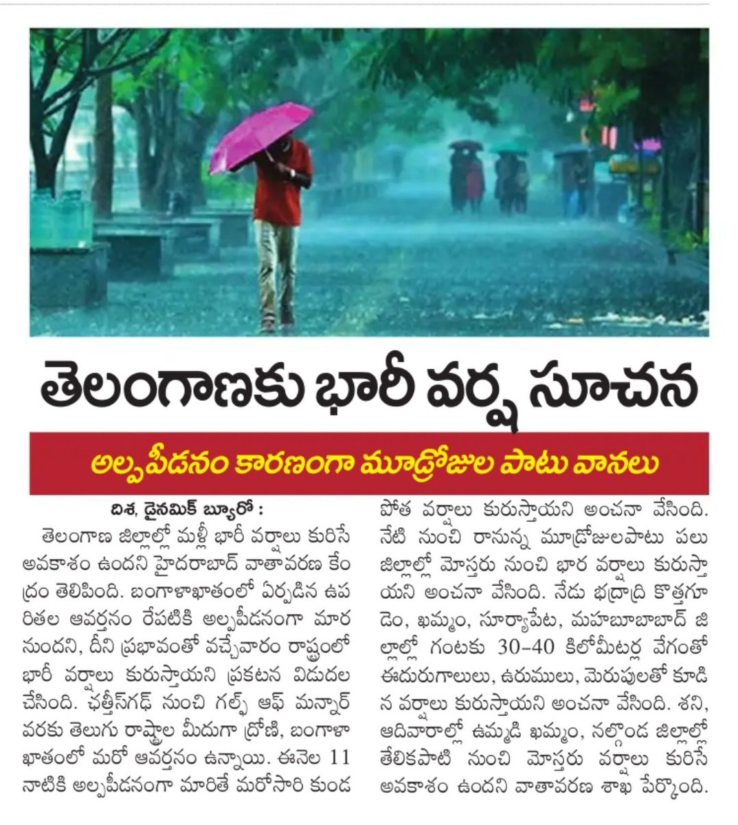jellasudhakar's tweet image. 