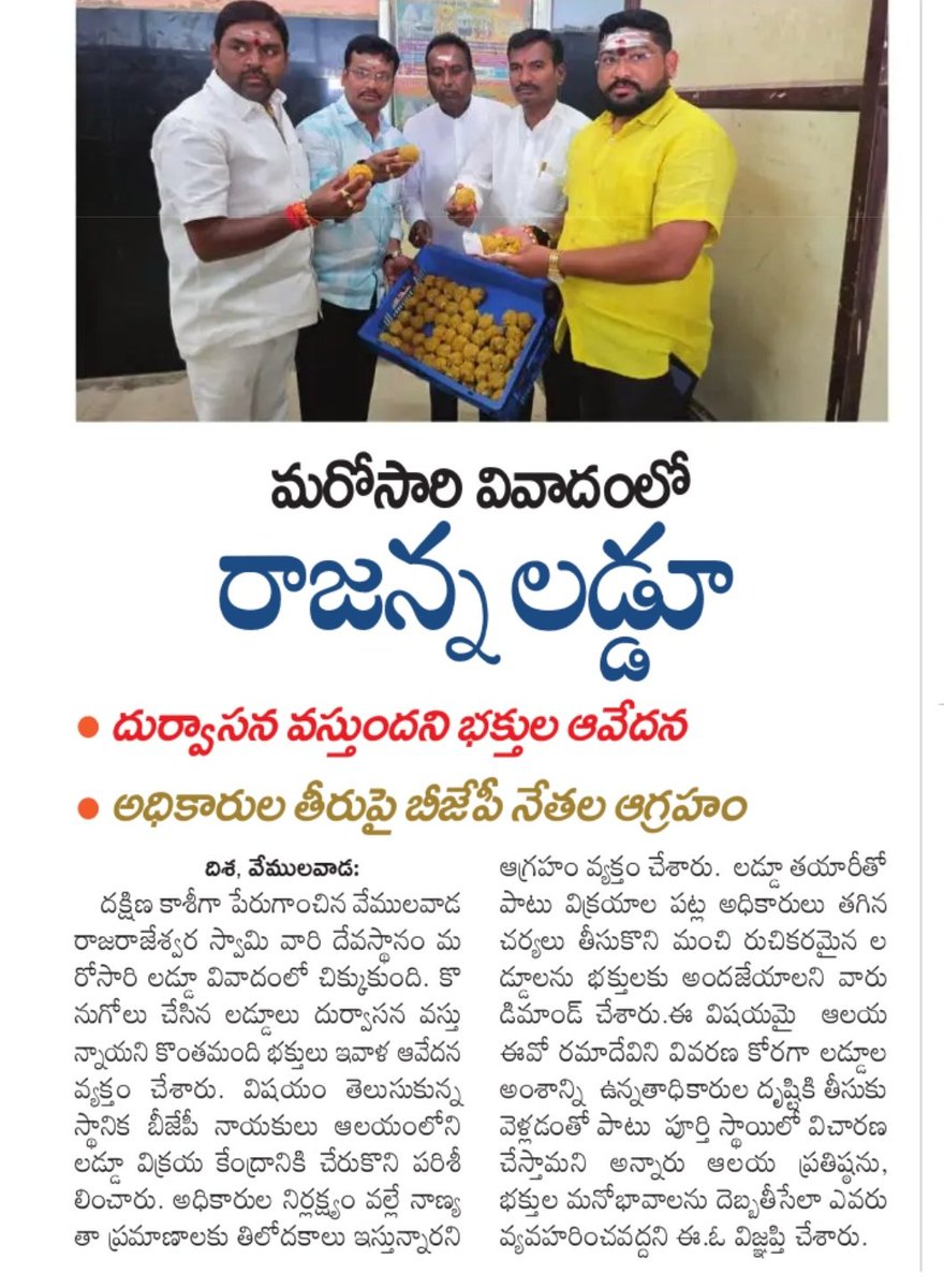 jellasudhakar's tweet image. 