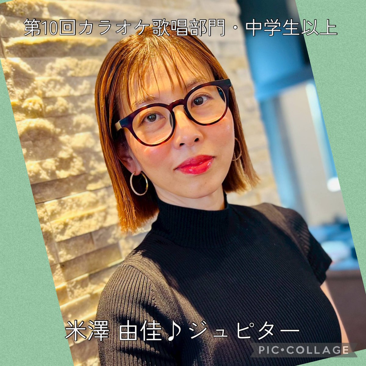 第10回夢フェスまであと2日❗️
12日のカラオケ歌唱部門🎤実力派揃いで見応え十分😊タケカワユキヒデさんの生講評もお見逃しなく👍

#10周年記念
#入場無料
#バルツァ事業会
#奈良新聞社
#夢フェス
#地域貢献事業
#なら100年会館
#タケカワユキヒデ
#JOYSOUND