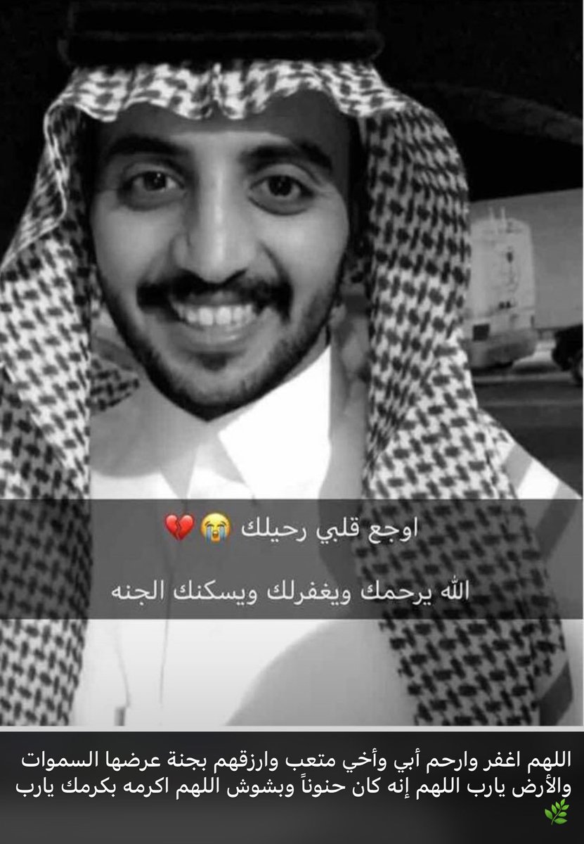 OMTarky's tweet photo. #يوم_الجمعة 
اللهم في يوم الجمعة اكرم والدي وأخي كما اكرمونا بجنات عرضها السموات والأرض وموتنا وموتى المسلمين اجمعين يارب🌿 https://t.co/VwMOF8aEdk