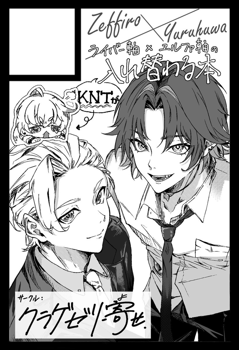 puchohen_Daniel's tweet photo. サークルご用意されたら↓ｺﾁﾗ描きます。宜しくお願いします。
#にじそうさく11 https://t.co/KLycwn6PrE