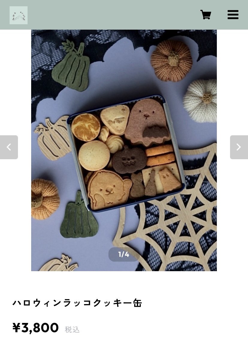 クッキーさん専用 クッキーさん専用パッチワークバッグ クッキーさん