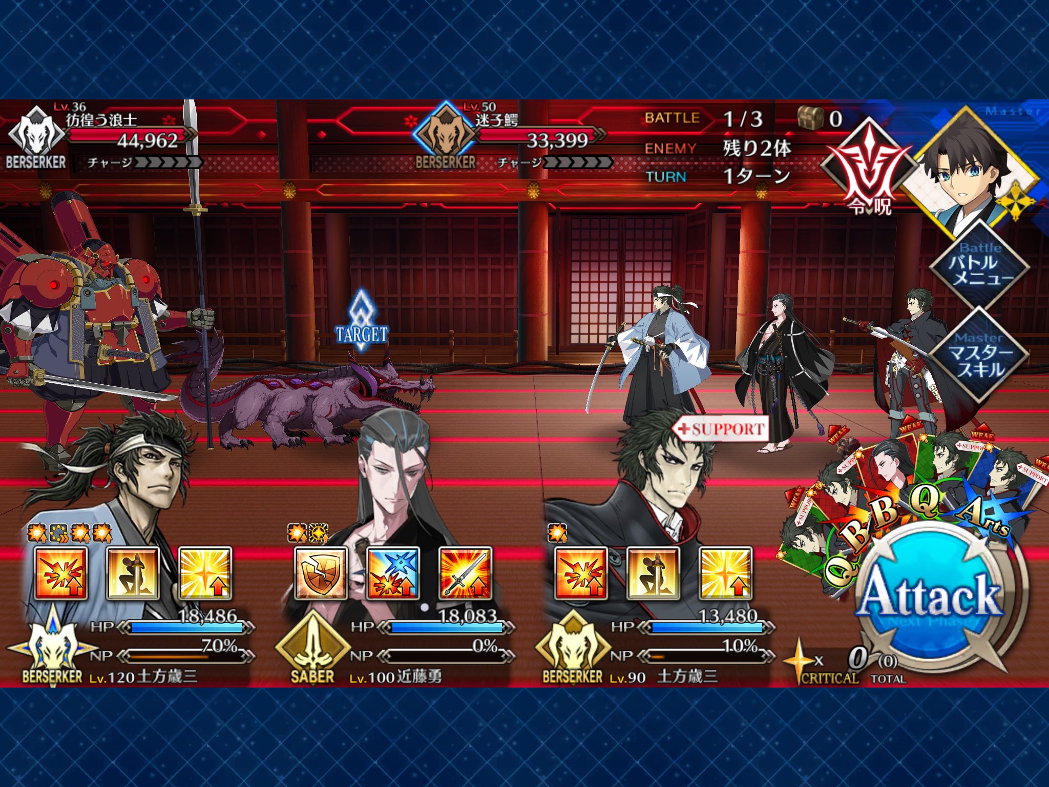 梅吉 (@umkyuri83) / X