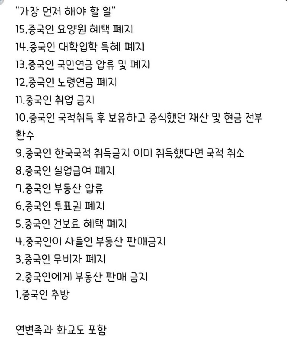 [짤줍] 보시고 동의 하시면 리트윗😁😁😁
