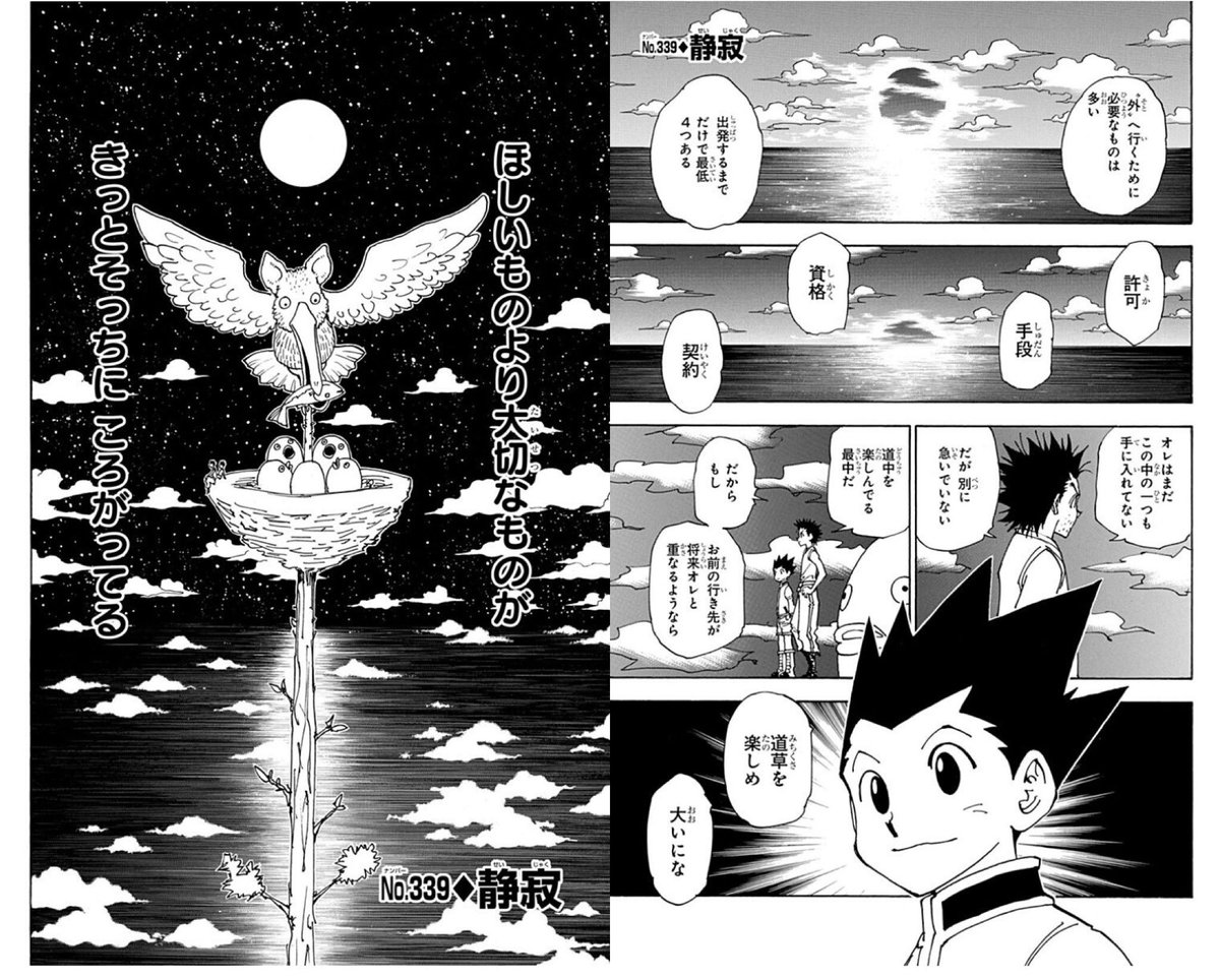 ウェルビーイングを最初に教えてくれたのはジン。このマインドだと絶対負けない。