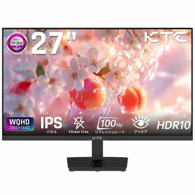 KTC 27インチ モニターWQHD(2560×1440) 100Hz IPS H27T27 【¥11,749】-アリエク特価アラート