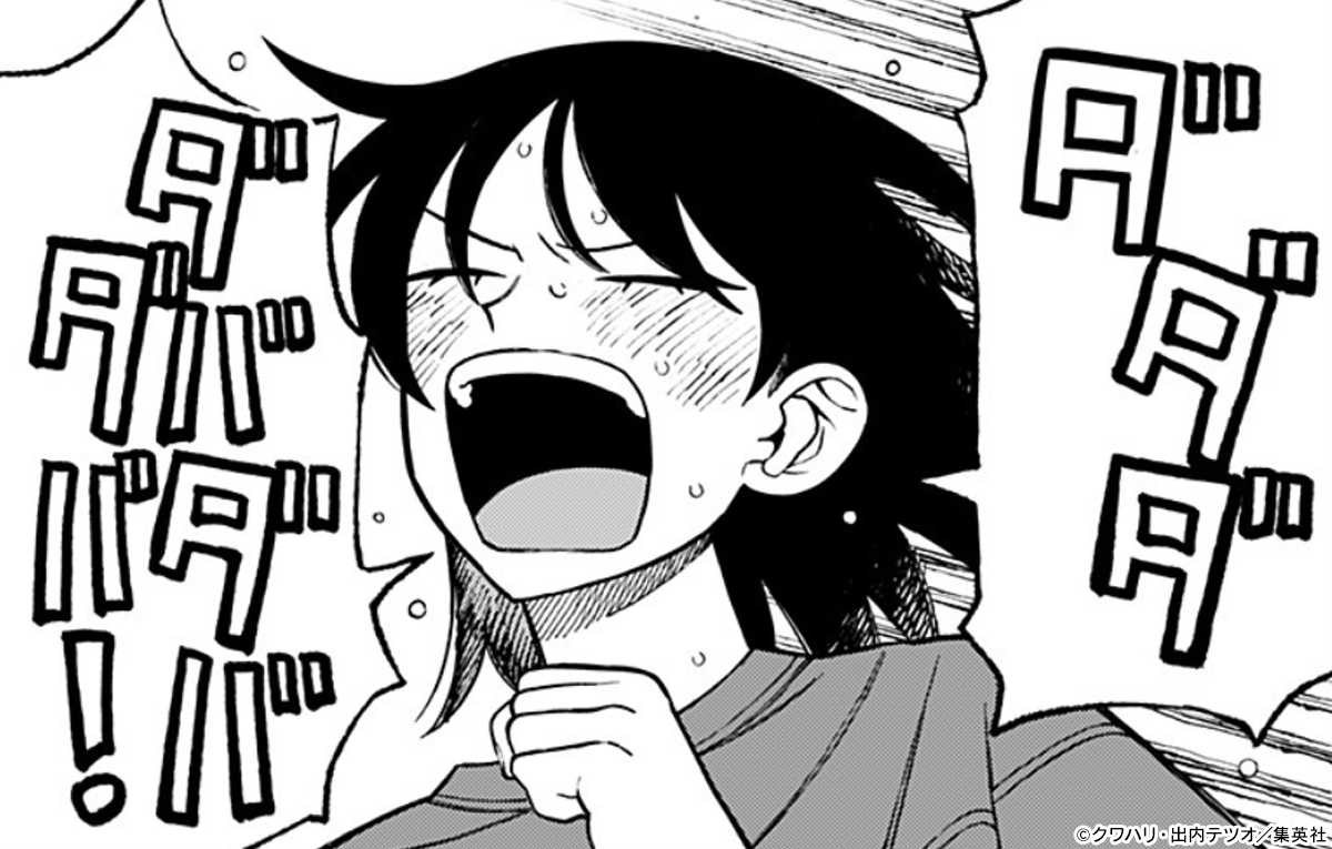 FutsunoKeionbu's tweet image. 「#ふつうの軽音部」
第83話「恋バナをする」
今夜10/12(日)00:00公開！

▼第82話「ダバダバする」はこちらから
shonenjumpplus.com/red/content/ec…

📒最新8巻大好評発売中！
s-manga.net/items/contents…

#ジャンププラス