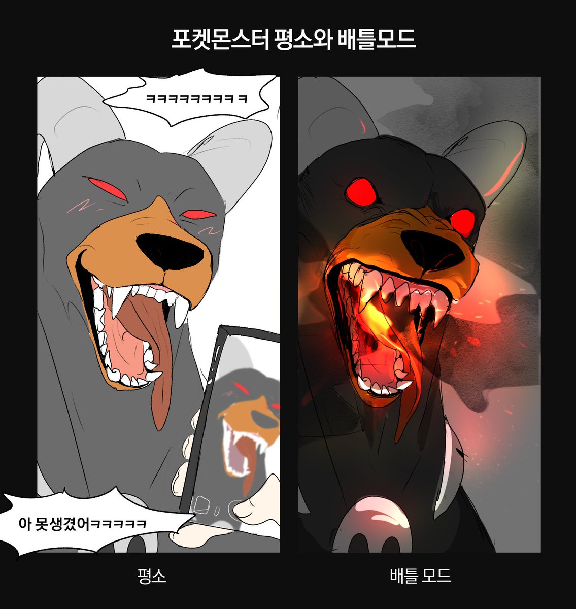mellowmellow666's tweet photo. 화염방사!!!!!!!!!!! https://t.co/EbjOApvfaN