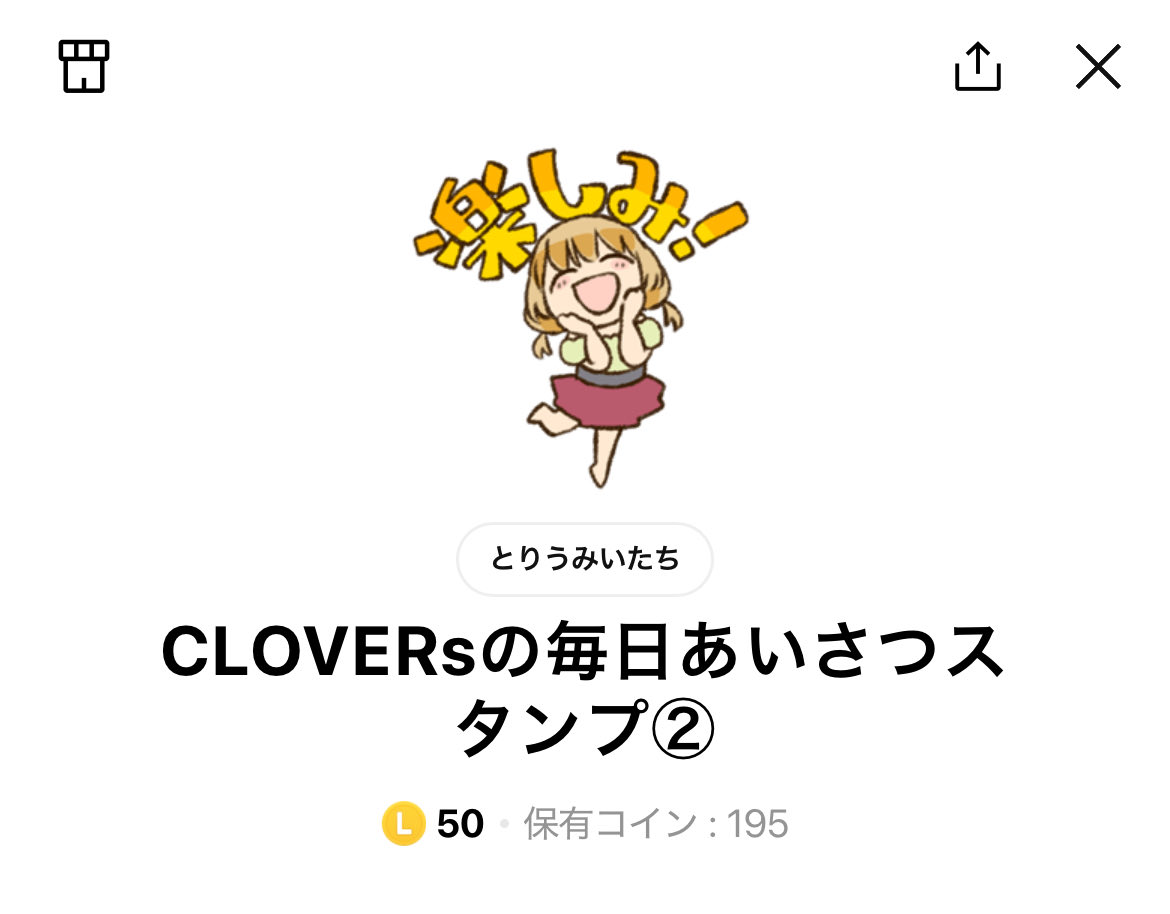 ◉yukari♡様◉ 40秒で酒飲みな！】No.1🔞ゆかり🍚a.k.a日本株を信じてずっと