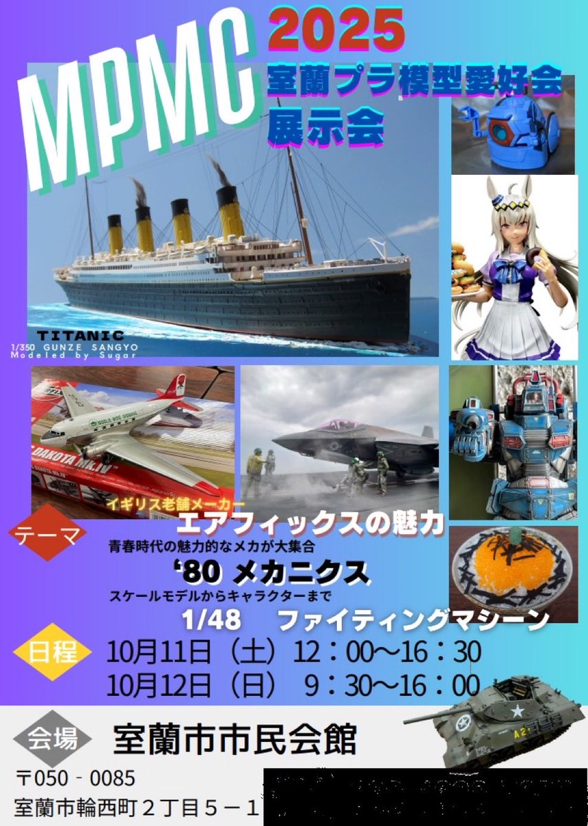 ごま半月 tweet media