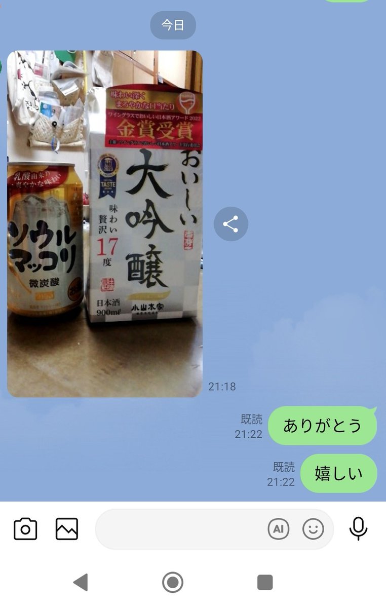 國けんぴ (@kazuhiro_0603) / X