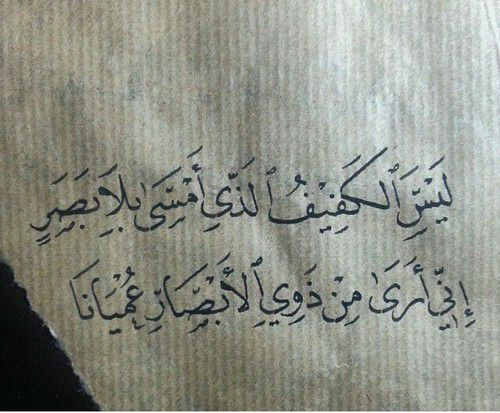 ArabicPoet0's tweet photo. https://t.co/DVp4UG7IAX