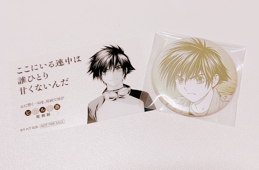 あーもう
ほんとに好きだなぁ💭