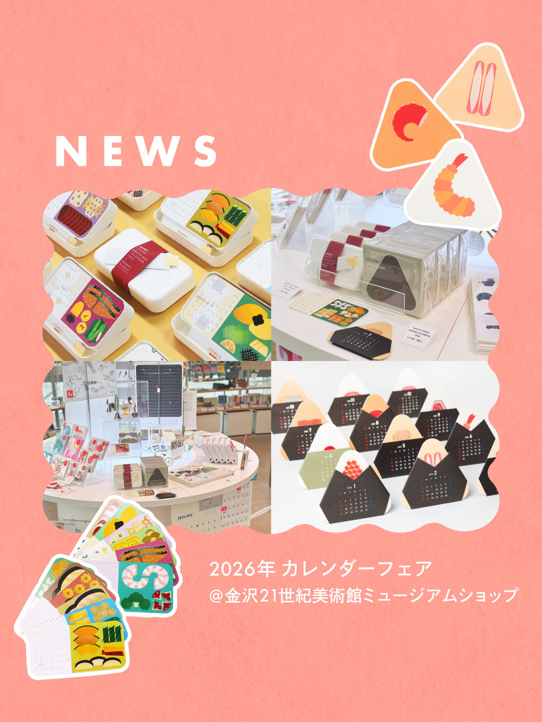 世界の美術館 複数号 セット 世界の美術館 複数号 セット 世界の美術館 複数号 セット