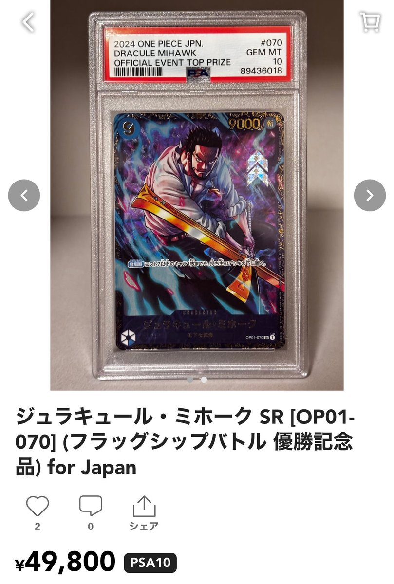 月末まで期間限定値引❗️【ポケカ引退品・総額100万円相当】旧裏/未開封BOX含む ポケ堂高崎店 on X: 
