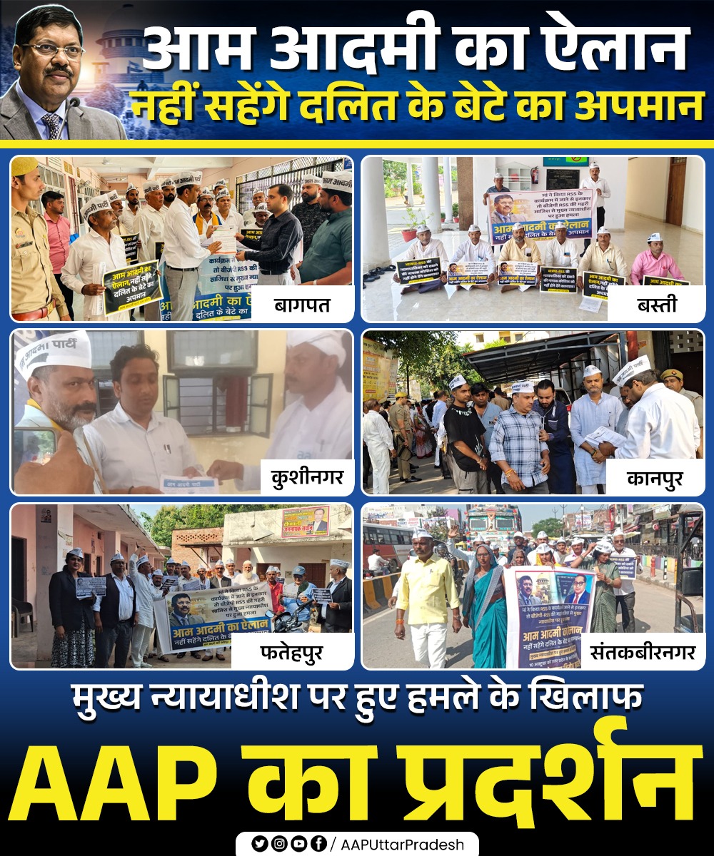 AAPUttarPradesh's tweet image. 