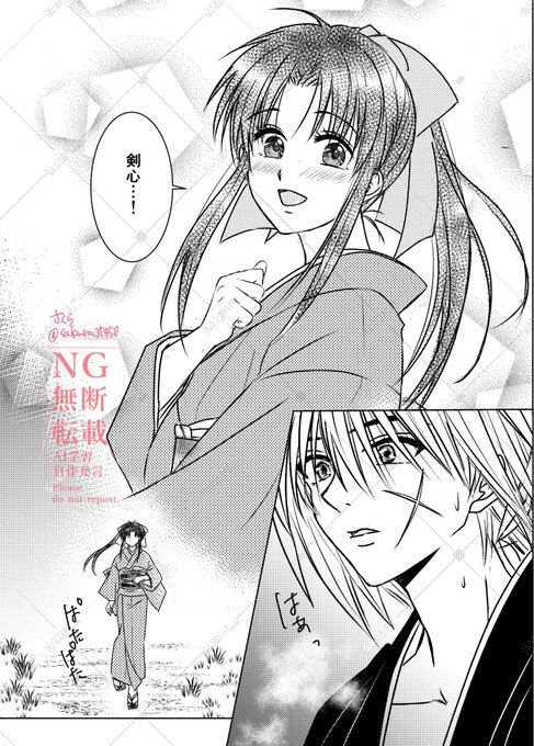 櫻ひとひら 完結編 本日8月28日(木)20:00～ 12th Single 『Make or Break』 配信ミニ