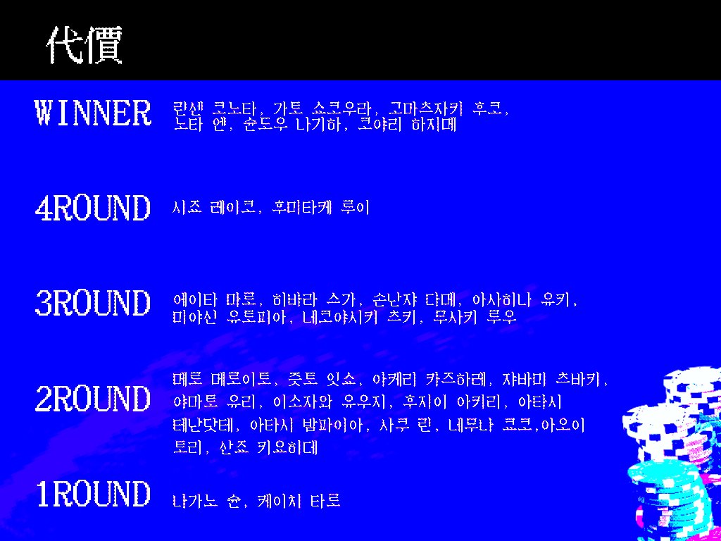 next666__'s tweet photo. #True_Ending
현재 계급은 사람입니다. https://t.co/6W4DmU4PCa