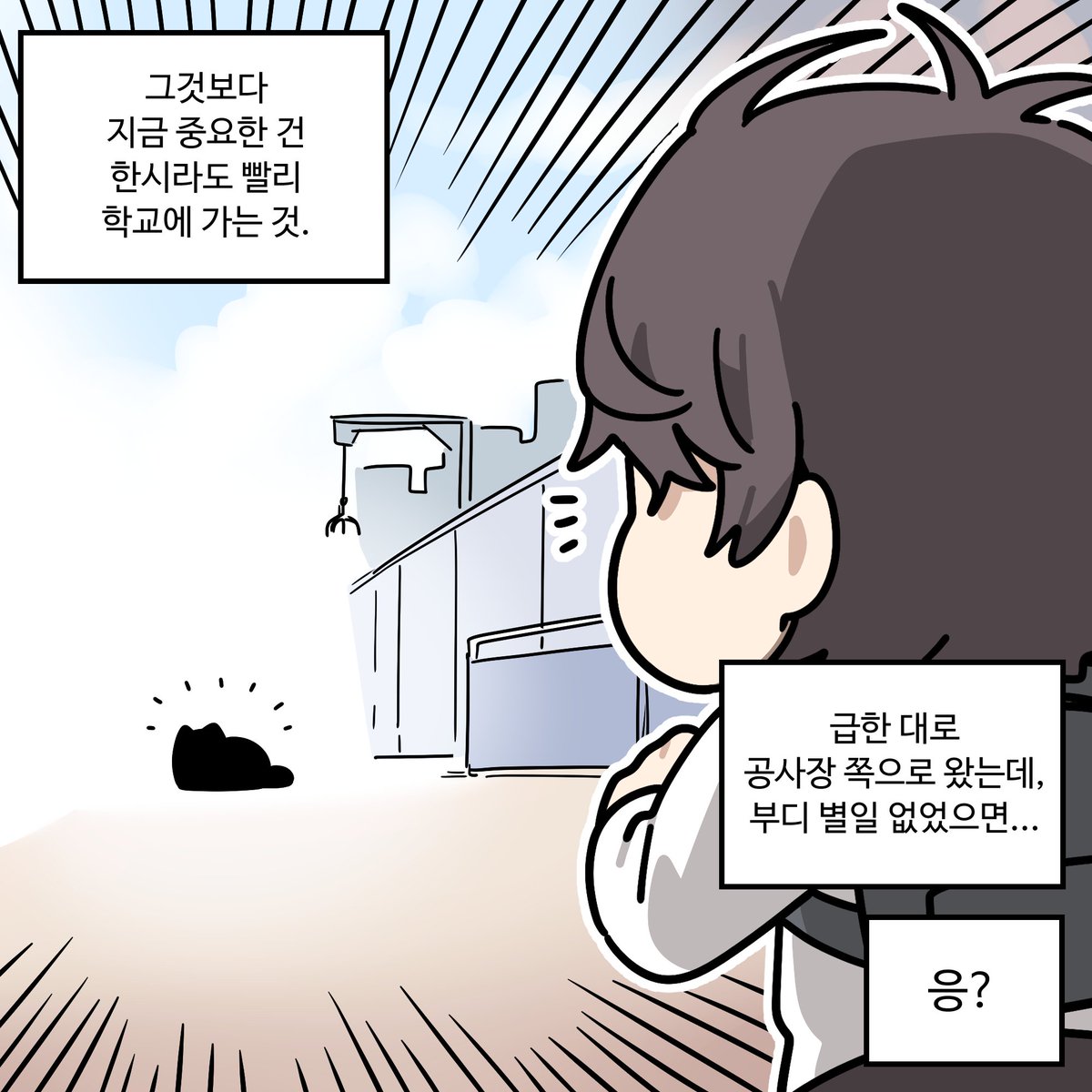 digitalcakeshop's tweet photo. 🎀게임 <심장에 해로워> 홍보만화 (1/4)
미라주 작가님 @mirage_star_602 께서 작업해주신 홍보 만화입니다 :)

💗펀딩 진행 중⬇️ https://t.co/HXOGoarJ7k
💘스팀 찜하기⬇️
https://t.co/IvypNruxnw
#비주얼노벨 #인디게임 https://t.co/yFl5yVDXkZ