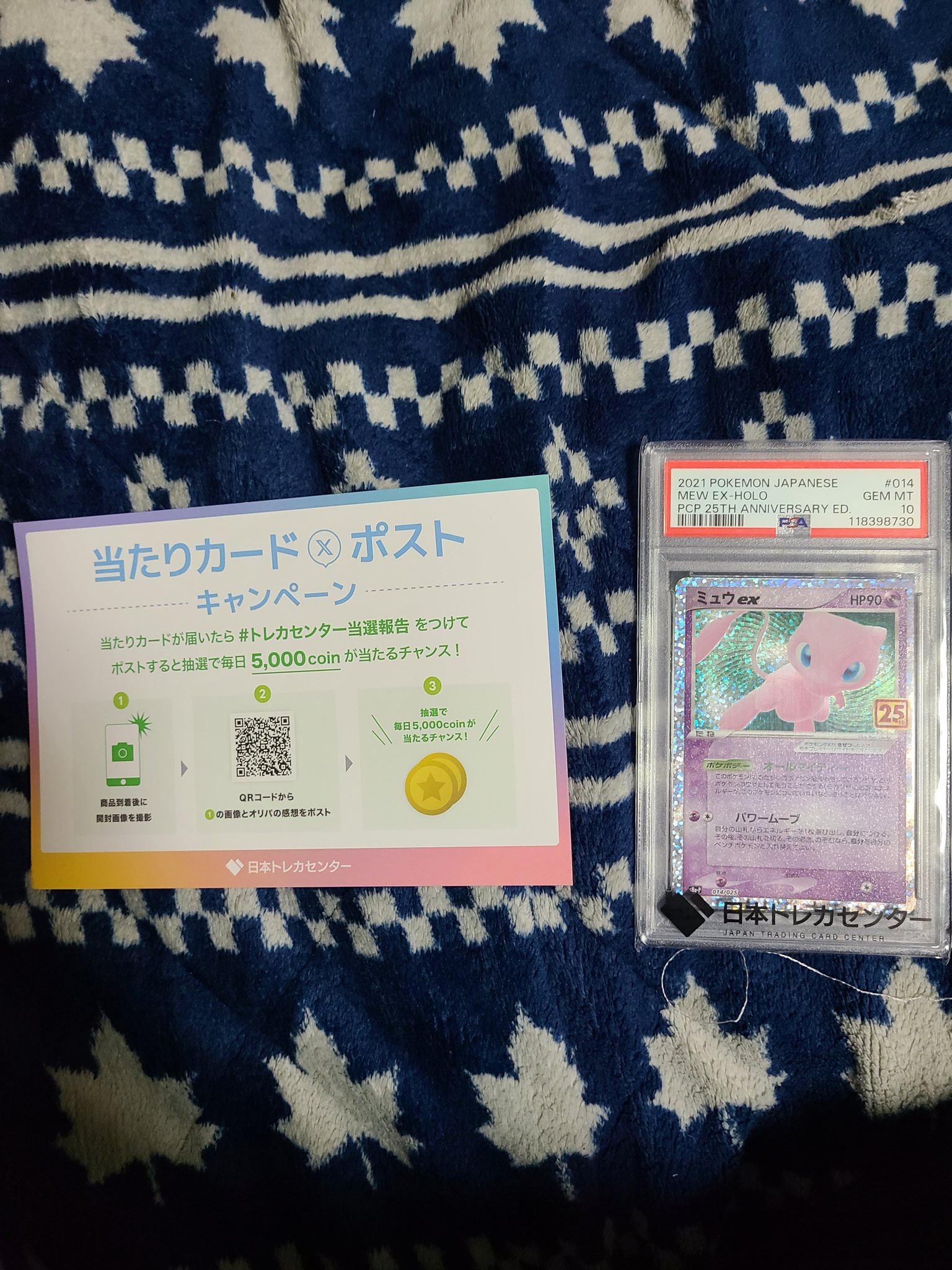 【追跡/匿名配送】Jianyu, Fate’s Premonition foil 追跡/匿名配送】Jianyu, Fate's Premonition foil 追跡/匿名配送