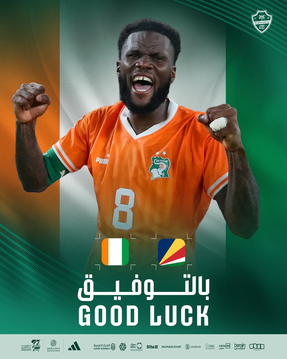 ALAHLI_FC's tweet image. كل التوفيق لـ فرانك كيسييه في مهمته اليوم 🇨🇮💚