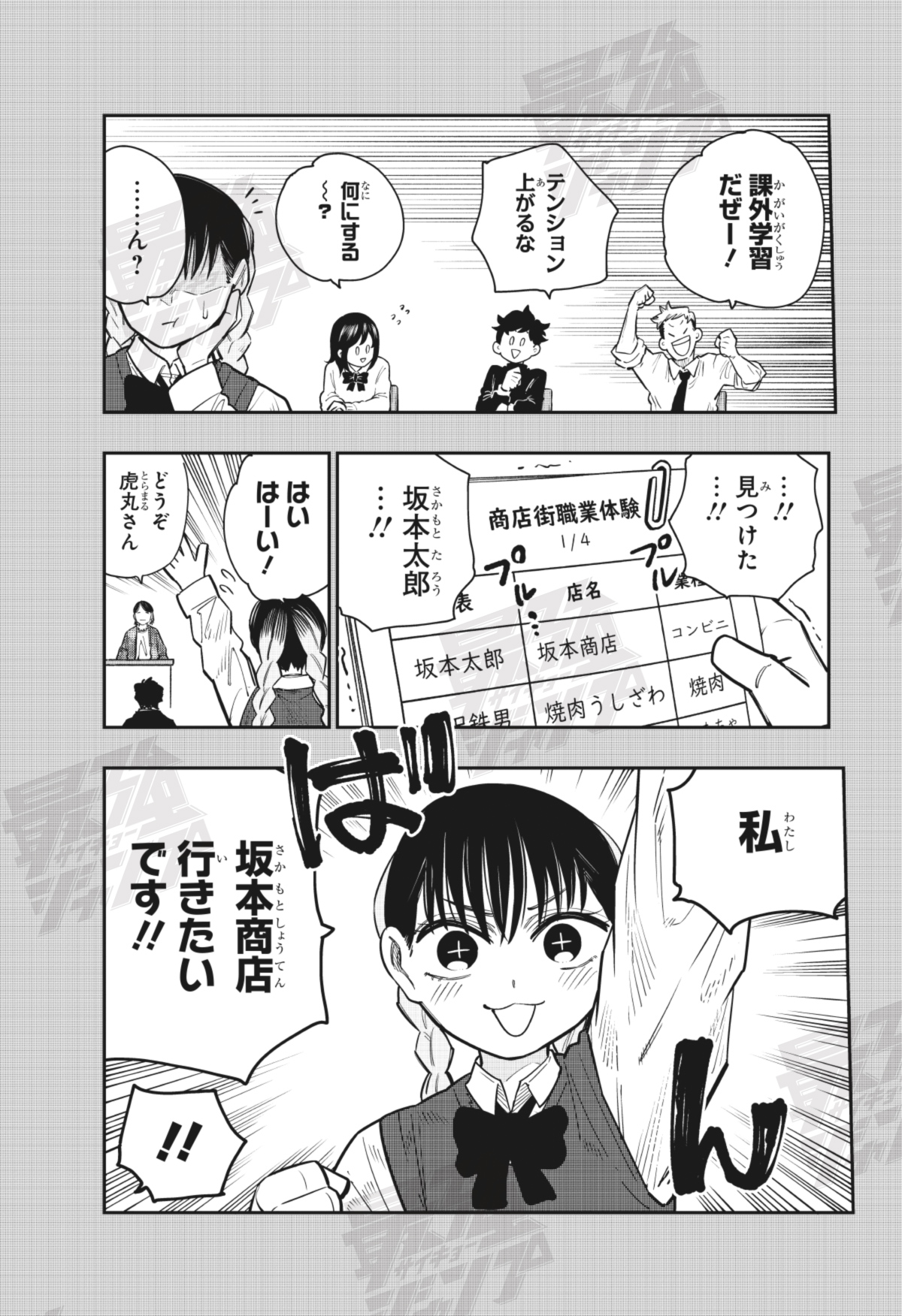 とらまる とらまる (@toramaru76) / X