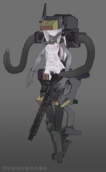 (企画用のイラスト)
クローン素躰用 強化外骨格コンポーネント 