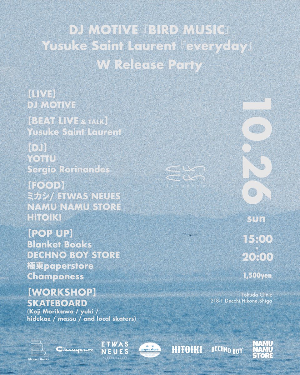 Equal71's tweet photo. DJ MOTIVE 『BIRD MUSIC』
Yusuke Saint Laurent 『everyday』 
W Release Party

2025.10.26(日) 15:00〜20:00
¥1,500-

Location…
くわくわ診療所 a.k.a 徳田医院
218-1 Decchi,Hikone,Shiga https://t.co/23dqa7W8o9