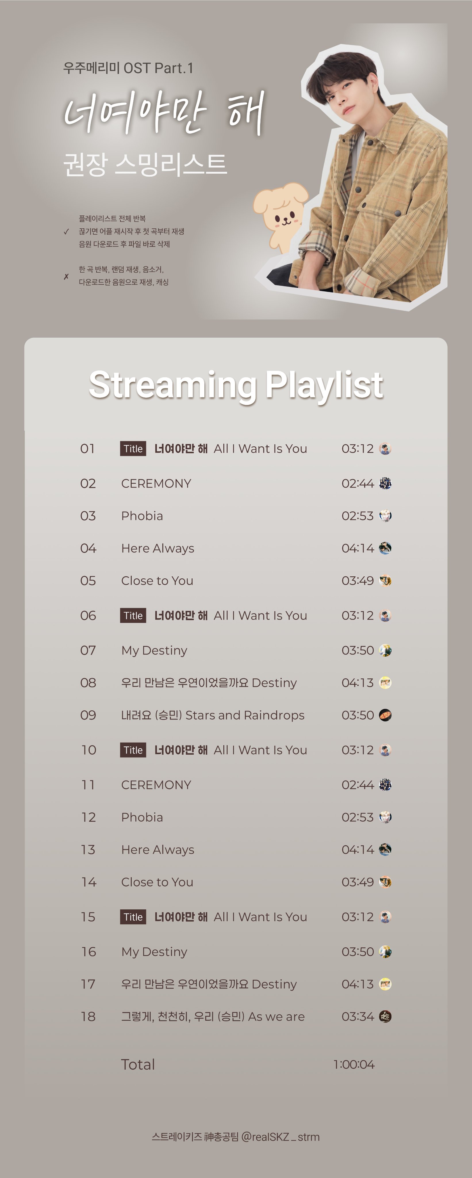 バンチャン チェキ 当選 FPu4sxEVIAYSw22.jpg