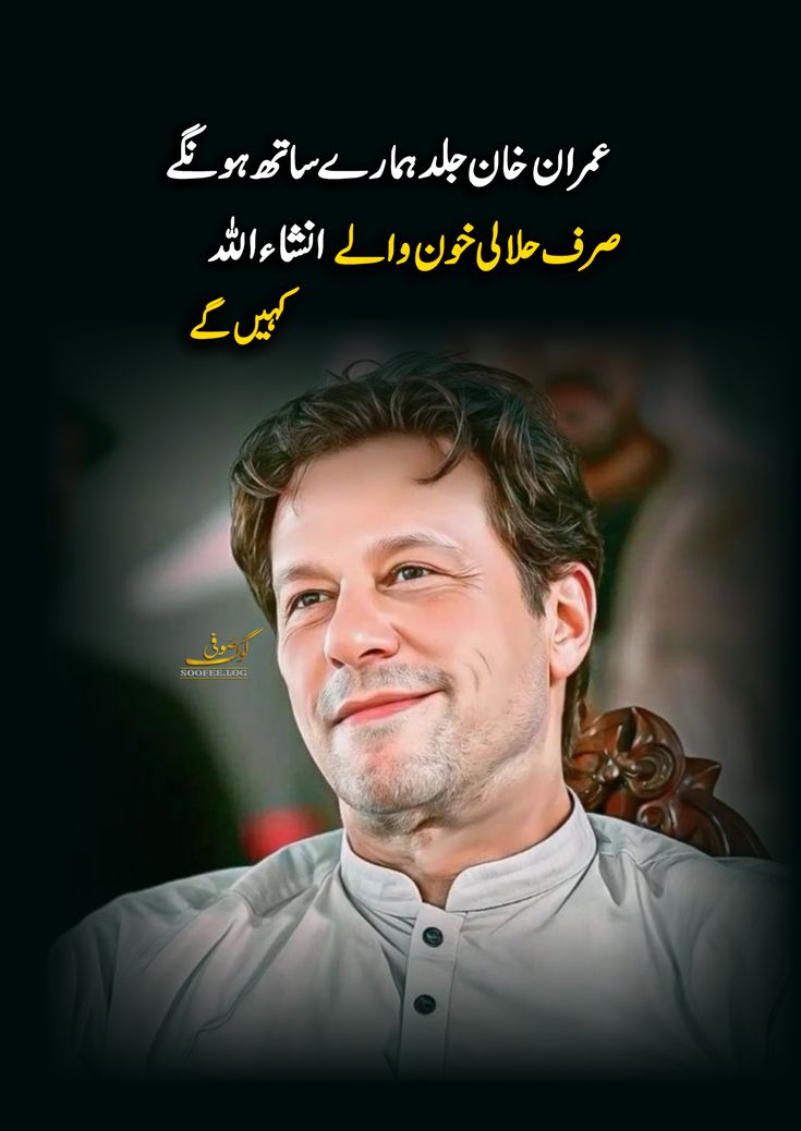 💥پروموشن لسٹ نمبر 1

💥ان اکاؤنٹس کو فالوکریں.

💥اس پوسٹ کو لائیک اور ری پوسٹ کریں.

💥فالو بیک دینے والے اپنا ایکس ہینڈل شیئر کریں.

<a href="/Aqsa_IK/">Aqsa Ali 🇵🇰</a>

<a href="/Shani20730/">Malik Shahnawaz...</a>

<a href="/SaimaChPk/">Šaim CH</a>

@theunderofman

<a href="/Miftahjadoon/">Miftahullah Khan</a>

<a href="/voiceofpmik/">VoiceofPTI</a> 

<a href="/KhanNiazi090/">Niazi official</a>

<a href="/mlk_dhyshan/">Zeeshan Ali</a>

<a href="/AJ_NJF/">Ajiya Najaf</a>