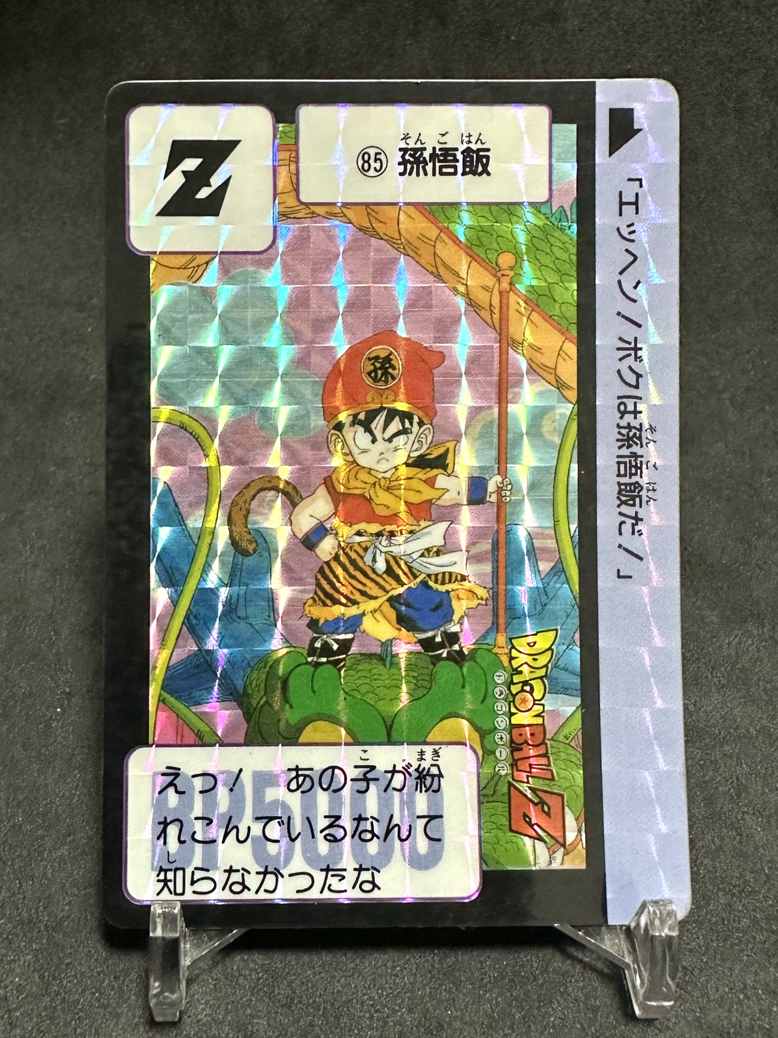 Aotan@DJメロン神🍈🚲🐉 on X: 