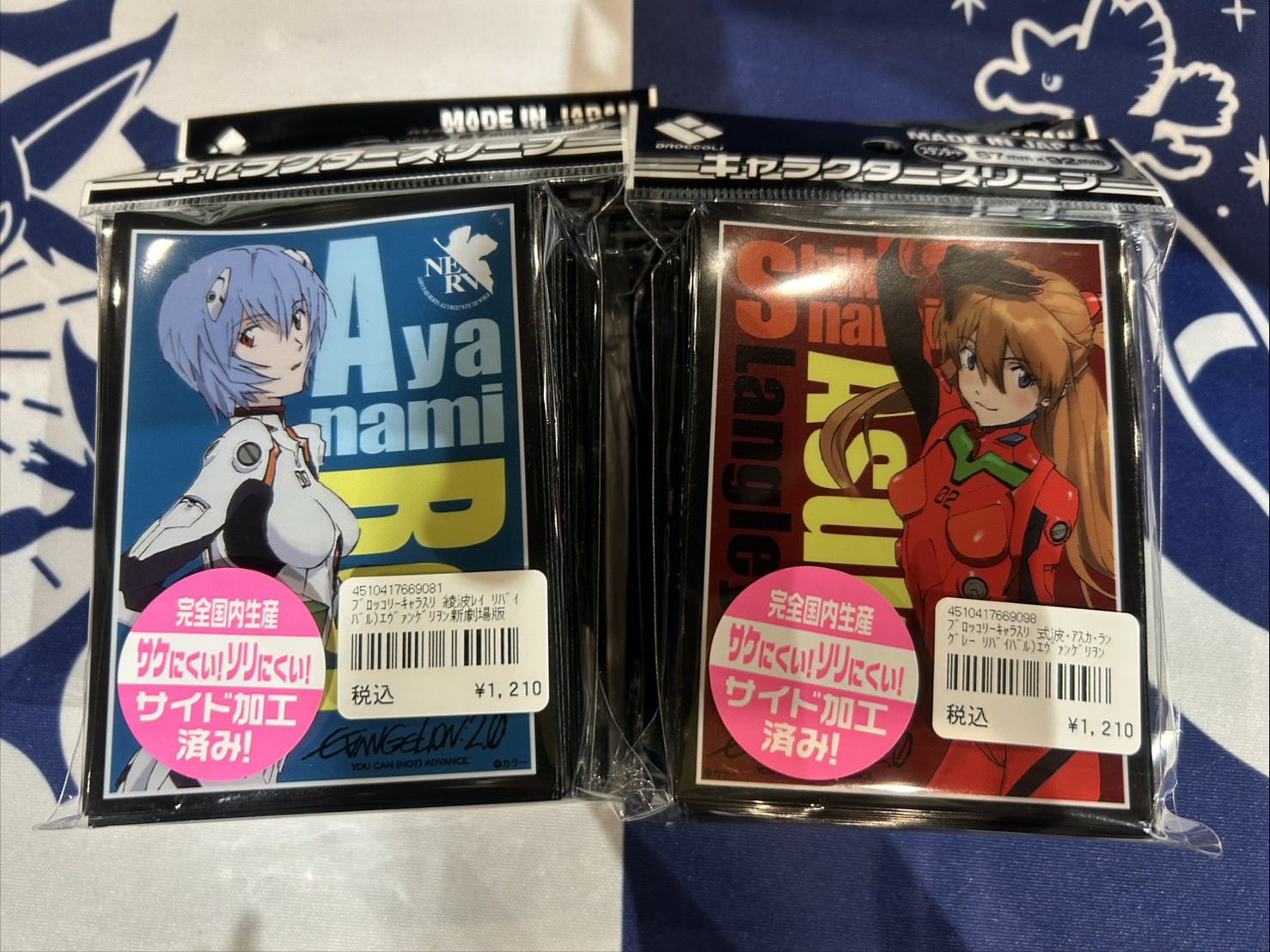 エヴァンゲリオンデッキ＋a TCG 桜華 Ohka on X: 