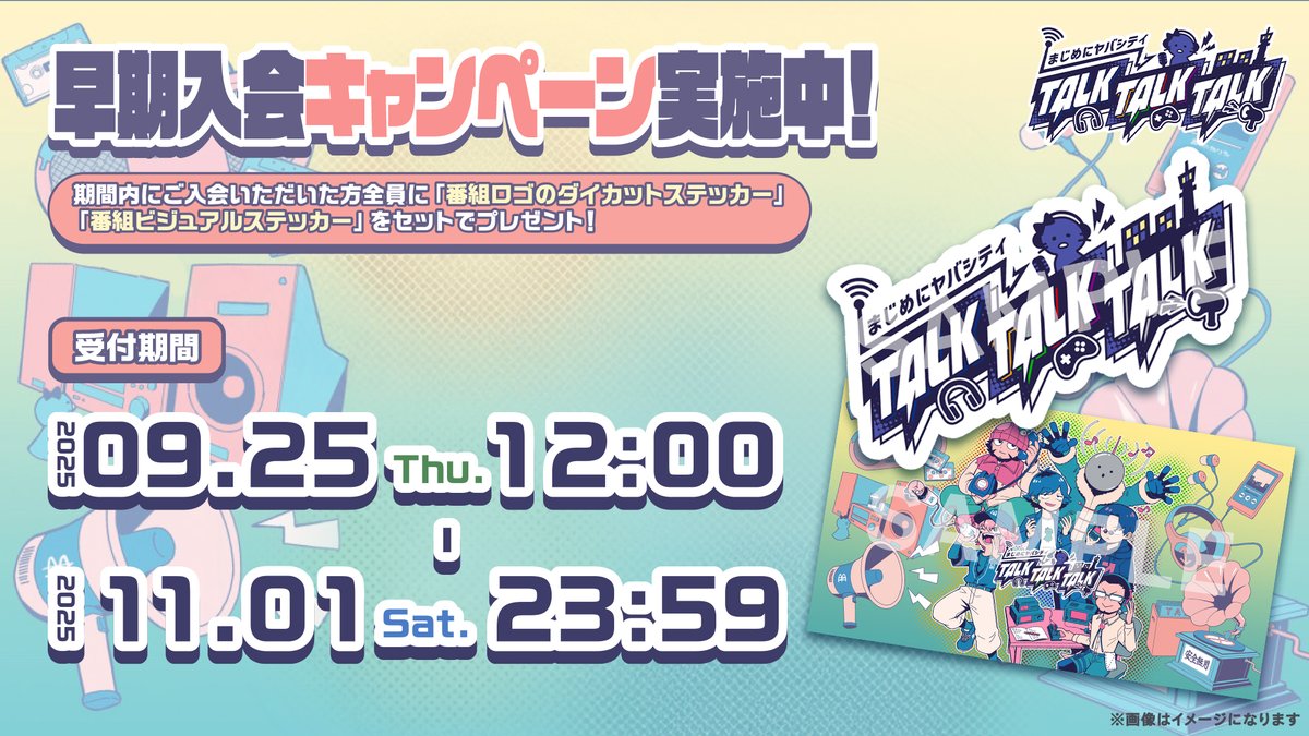 まじめにヤバシティ　まとめ売り いいお知らせ - YouTube