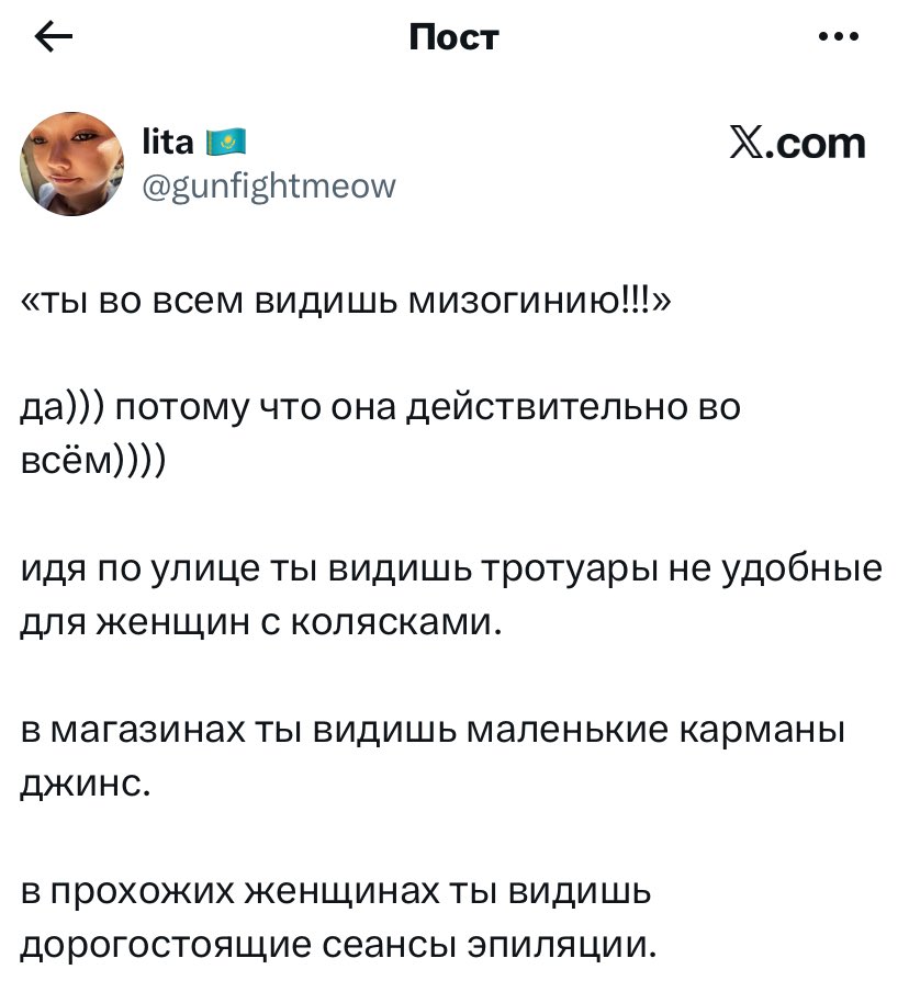 Представьте, сколько у людей свободного времени, чтобы думать про эпиляцию мимопроходящие женщины. Я даже не знаю, найдите себе хобби какое-то, устройтесь на работу, подрочите в парке на голубей, отъебитеть от женщин
