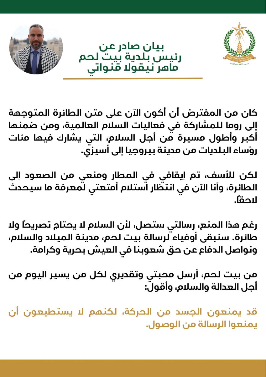 Bethlehem_PS's tweet photo. قد يمنعون الجسد من الحركة، لكنهم لا يستطيعون أن يمنعوا الرسالة من الوصول. 🕊️
They may stop the body from moving, but they cannot stop the message from spreading. 🕊️ https://t.co/xXpnzNzPxP