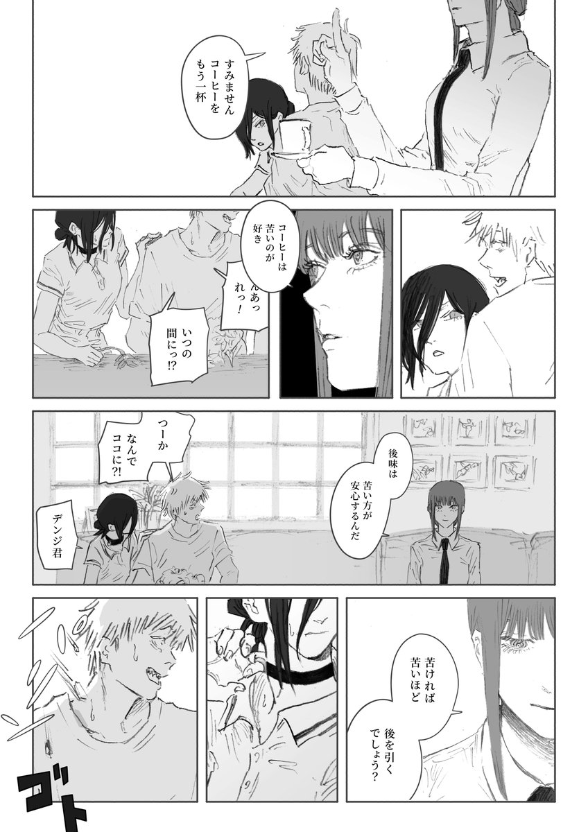 せなか tweet media