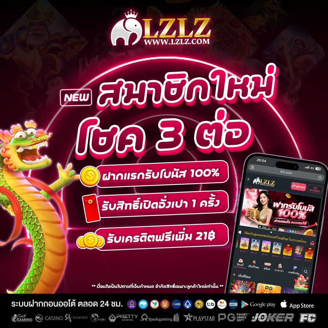 ช้างน้อย LZLZ 🎡 tweet media