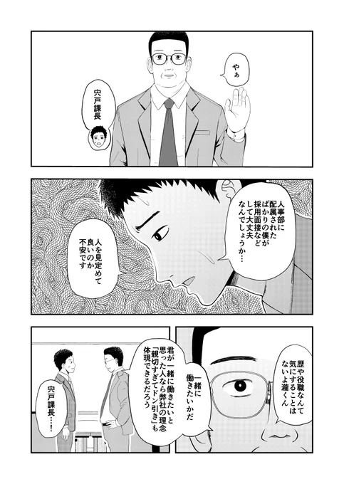 (2/6) 