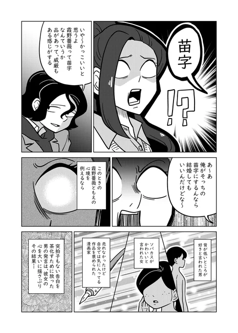 (2/2) 