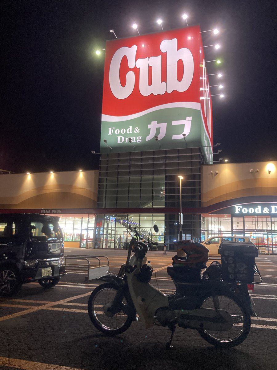 おっCOO tweet media