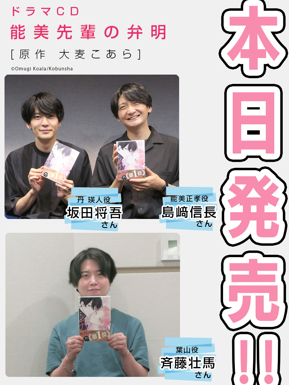 【⚠️交渉済み専用】大麦こあら　ととふみ 大麦こあら (@ohmugi_koala) / X