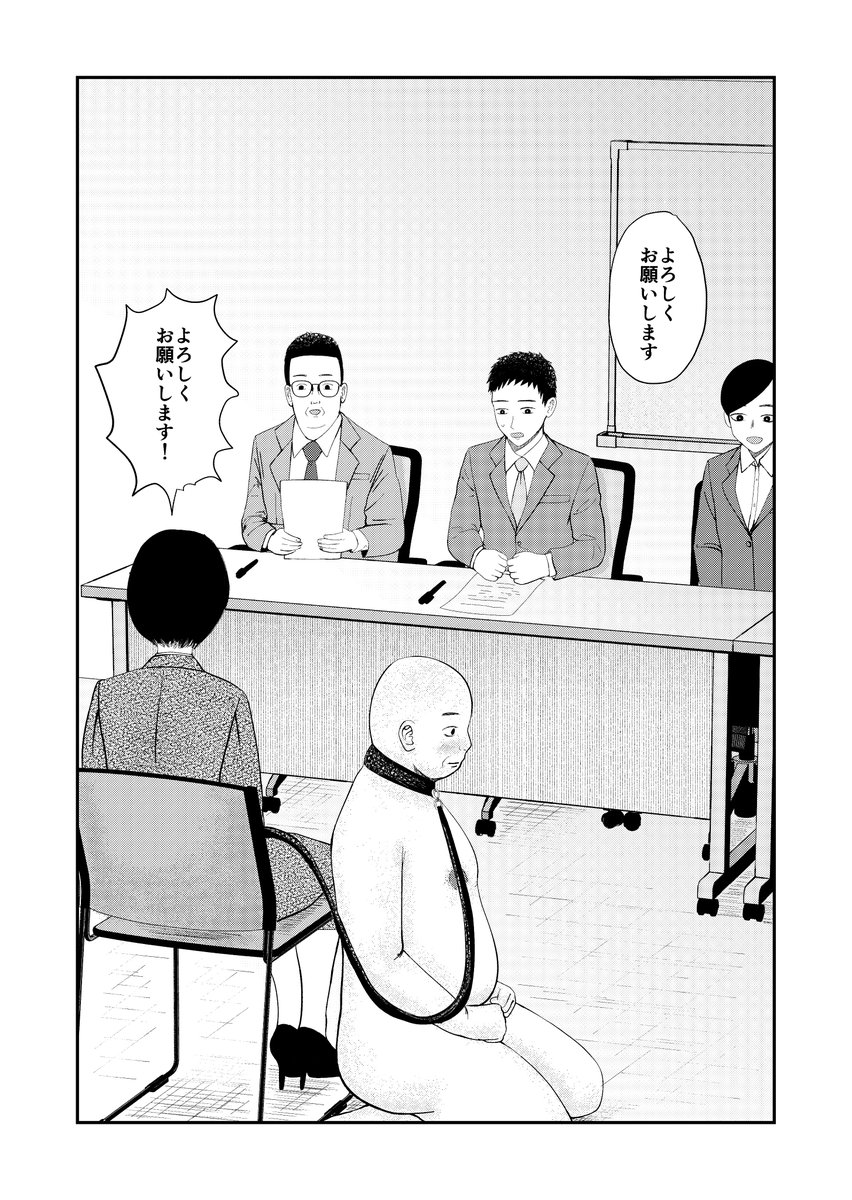 (6/6) 